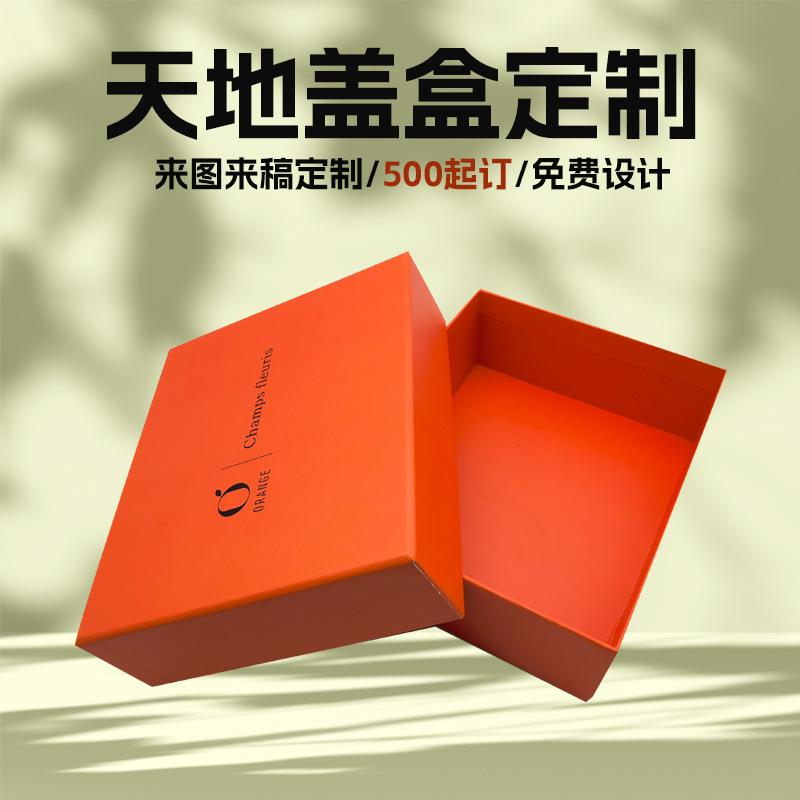 天地盖-3