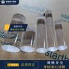 Vareta de Mistura de Plexiglass Vareta Acrílica Transparente 20/25/30/35/40/45/50cm Diâmetro 8mm
