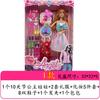 Según la dulce caja de regalo grande para niños de Barbie, juego de muñeca pequeña para niña, vestido, clase de entrenamiento, lote mixto, premios