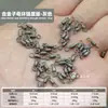 Anillo de ocho caracteres aleación sub-madre anillo gris titanio acero inoxidable alta velocidad anillo de ocho caracteres equipo de pesca línea principal juego pequeños accesorios al por mayor