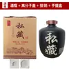 Pote de vinho de cerâmica lata de vinho garrafa de vinho garrafa vazia Baijiu selado pote de vinho de coleção privada de cerâmica um dois três cinquenta jin pote de vinho outro