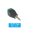 Adaptador de Auriculares para Piano Eléctrico Conector de Audio Macho de 6.5 mm a Hembra de 3.5 mm para Enchufe de Micrófono de Guitarra Tambor Electrónico