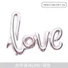 Amor inglés amor unido pared de fondo globo diseño de boda globo decorativo de aluminio unido salida de fábrica