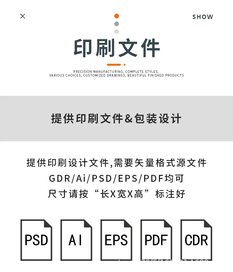 定制详情版_14.jpg