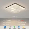 Luz Principal Minimalista Estilo Americano para Sala de Estar com Padrão de Rachadura de Gelo, Sensação de Luxo Leve e Alta Qualidade, Novo Modelo para Sala de Jantar e Quarto, Luz de Teto LED Protetora para os Olhos