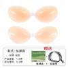 Venta Directa de Fábrica de Almohadillas de Silicona para Senos Grandes en Stock, Anticaída, Uso Veraniego, Realzando Senos Pequeños, Efecto de Reunión, Almohadillas Invisibles para Vestidos de Novia de Mujer
