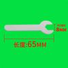 Llave Fija 8mm Hierro Llave Delgada Llave Simple de Ajuste Llave de Cabeza de Punto Galvanizada Accesorios para Bicicleta Muebles