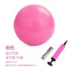 Pelota de Pilates de 25 cm Pelota de Mini Yoga de PVC A Prueba de Explosiones Engrosada Escarchada Pelota de Paja Equilibrio Fitness Cadera