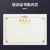 Estampado en Caliente Certificado de Honor A4 Premio Graduación Carta de Nombramiento Empleado Destacado 12K Premio Colección de Capacitación Página Interior en Blanco