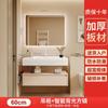 Color crema kelinai lavabo integrado nuevo baño combinación mueble de baño lavabo de baño mesa de lavado