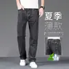 Jeans de seda gelada de alta qualidade para homens, novo estilo de outono, corte reto solto, novo modelo 2026, calças compridas casuais para meia-idade Xintang