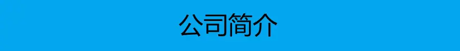13256_副本