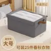 Cesta de almacenamiento plegable con marco de acero de tela no tejida, tamaño múltiple, a prueba de humedad, a prueba de polvo, organizador de armario, caja de almacenamiento para ropa interior y pantalones
