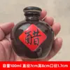 Juego de 0.5 kg de Frascos de Vinagre Vintage Retro, Empaque de Caja de Regalo de Cerámica para Vinagre, Juego Completo de Botellas de Vinagre Vacías de Especialidad de Shanxi con Caja de Transporte