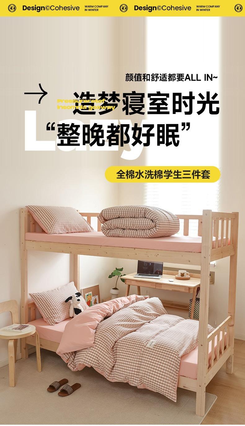 粉小格+浅粉_01.jpg