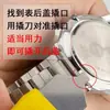 Abre caja de reloj, herramienta para hacer palanca en la tapa trasera del reloj, separador de moldes, herramienta de apertura de caja, bloque de construcción, figura, herramienta de desmontaje de juguete