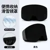Nueva Cubierta para Gafas de Esquí con Estampado de Paisaje 3D, a Prueba de Polvo, Almacenamiento Portátil, Banda Elástica Ajustable, Cubierta Protectora para Gafas de Buceo