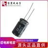 Capacitor electrolítico de aluminio de larga vida para LCD 16v220uf 220uf16v 6x 12 de inserción