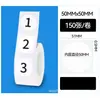Papel para impresión de etiquetas adhesivas Chen Dong B3S/B21/B11 premium, pegatinas de etiquetas térmicas a prueba de cuatro (agua, aceite, rayones, etc.), 40*30, impermeable