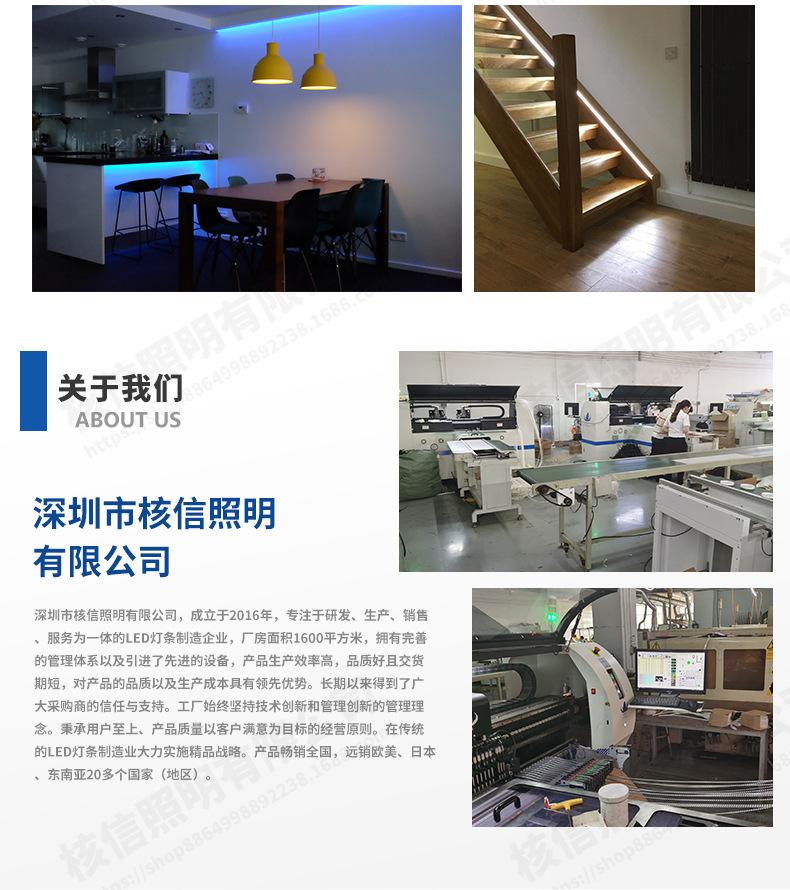 详情页_24.jpg