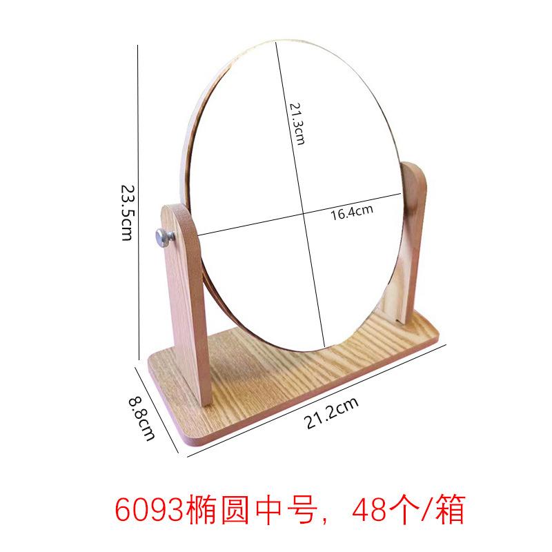 6093