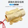 Válvula Solenoide Normalmente Fechada Aks Válvula de Água Interruptor de Cobre Válvula de Controle de Gás Válvula Solenoide 2W025-08 Ac220V