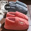 Pantuflas gruesas de algodón con forro polar para mujer, zapatos de interior para el hogar de otoño e invierno, zapatos para ancianos 2026, antideslizantes, cálidos, zapatos de algodón cerrados en la parte trasera para hombre