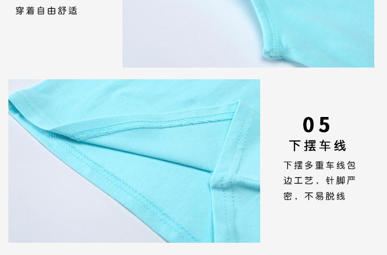 详情页_13
