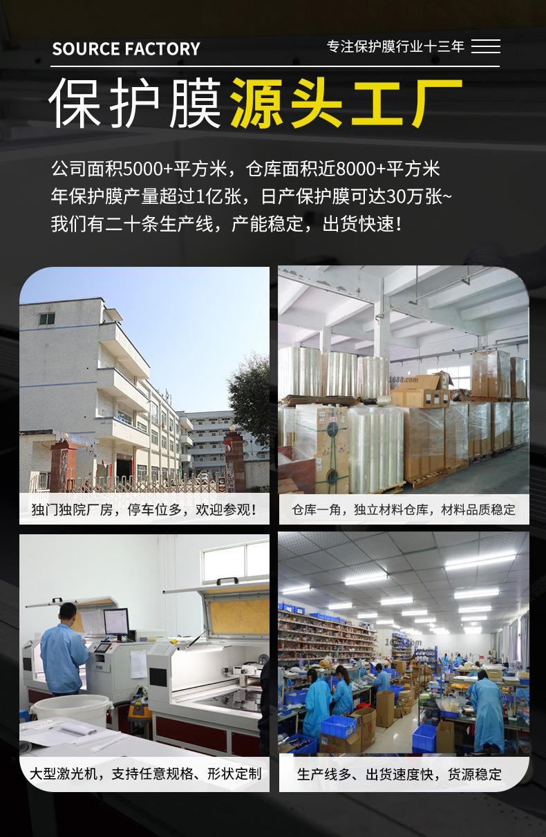 详情101