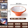 A8 Melamina Extra Gruesa Tazón para Fideos Especial Restaurante Mala Tang Tazón Grande Tazón para Sopa de Fideos Tazón Pequeño para Fideos de Chongqing Tazón Sombrero Cónico para Sopa de Res