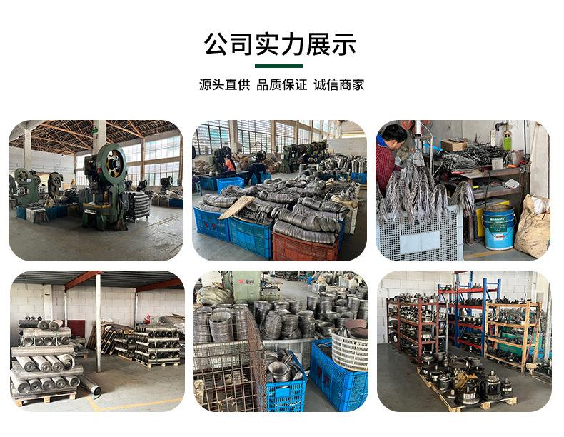 不锈钢冲孔粉篱
