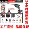 [Miao Shizhong] Lavadora de Coche Inalámbrica de Alta Presión Portátil Multifuncional Pistola de Agua Máquina Aplicadora de Producto Bomba Cepillo para Coche Doméstico
