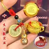 Llavero de latón de moda con los doce signos del zodíaco, colgante que atrae la fortuna, accesorio portátil de regalo Baifuku