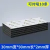 Parches adhesivos magnéticos, pegatinas magnéticas suaves redondas, imanes fotográficos adhesivos fuertes, imanes para refrigerador, materiales didácticos, pegatinas magnéticas, imanes