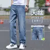 Jeans de Tencel Finos de Alta Gama de Lujo para Hombre, Nuevo Estilo 2026, Pantalones Casuales Rectos Sueltos para Jóvenes