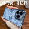 Adecuado para Funda de Teléfono Apple 16 Plus, Nuevo iPhone 17 Pro Max Galvanizado Anti-Caídas Dibujo Animado 16 Puntos