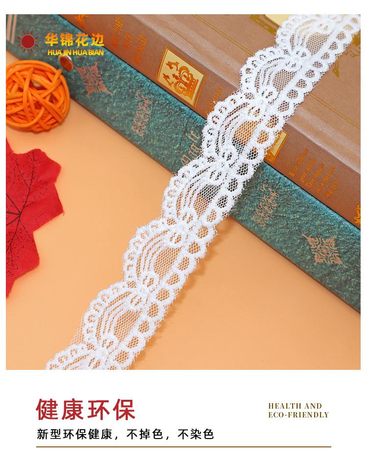 花边详情页（改正）97_06