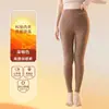 Pantalones Base de Nuevo Estilo para Mujer Otoño e Invierno Ajustados con Parches de Seda, Pantalones de Cachemir Sin Costuras, Pantalones Térmicos Engrosados