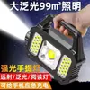 Nueva Luz LED Portátil, Reflector de Alta Potencia para Exteriores, Recargable, Linterna Ultra Brillante, Linterna Foco de Largo Alcance