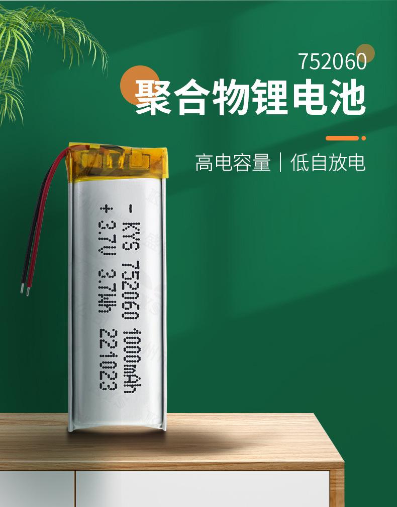 752060-详情页_01.jpg