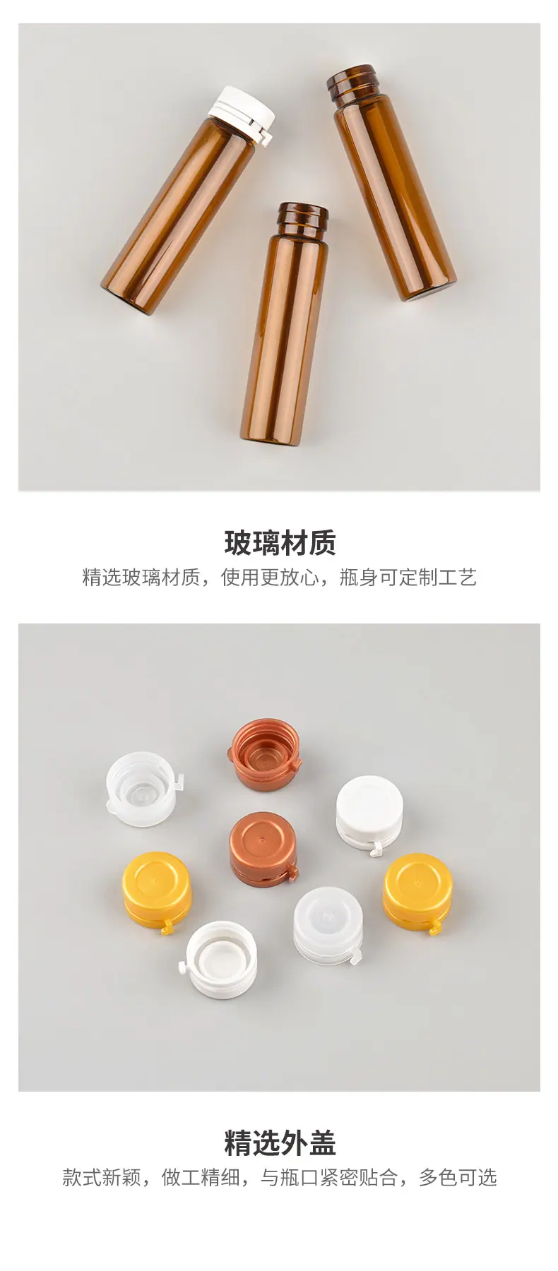 10ml双卡瓶详情_06.jpg