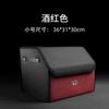Para Honda Accord Crown Road Binzhi XRV tipo Civic CRV caja de almacenamiento caja de almacenamiento de maletero caja de almacenamiento