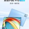 Tablet Android 12+512GB, Soporta Tarjeta SIM, Wi-Fi, Versión Doméstica en Stock, Ver TV, Usar Douyin, Hacer Llamadas Telefónicas, en Stock