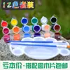 Envío Gratis Set de Pigmentos Acrílicos 12 Colores Pintura de Pared Desechable Pigmento para Camisetas Pintadas a Mano Zapatos Pintura Acrílica para Madera DIY