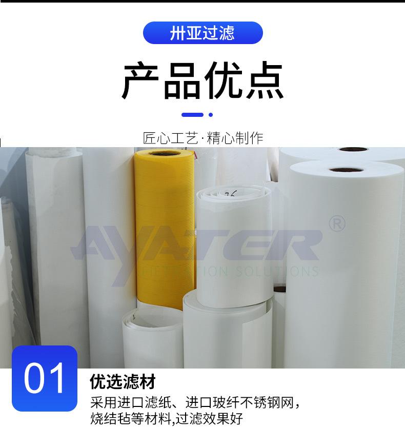 07-01-液压油滤芯-_07