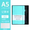 Cuaderno A5 Transfronterizo con Correa Personalizada Cuaderno de Negocios para Oficina Libro de Mano de Alto Valor Bloc de Notas de PU Set de Caja de Regalo