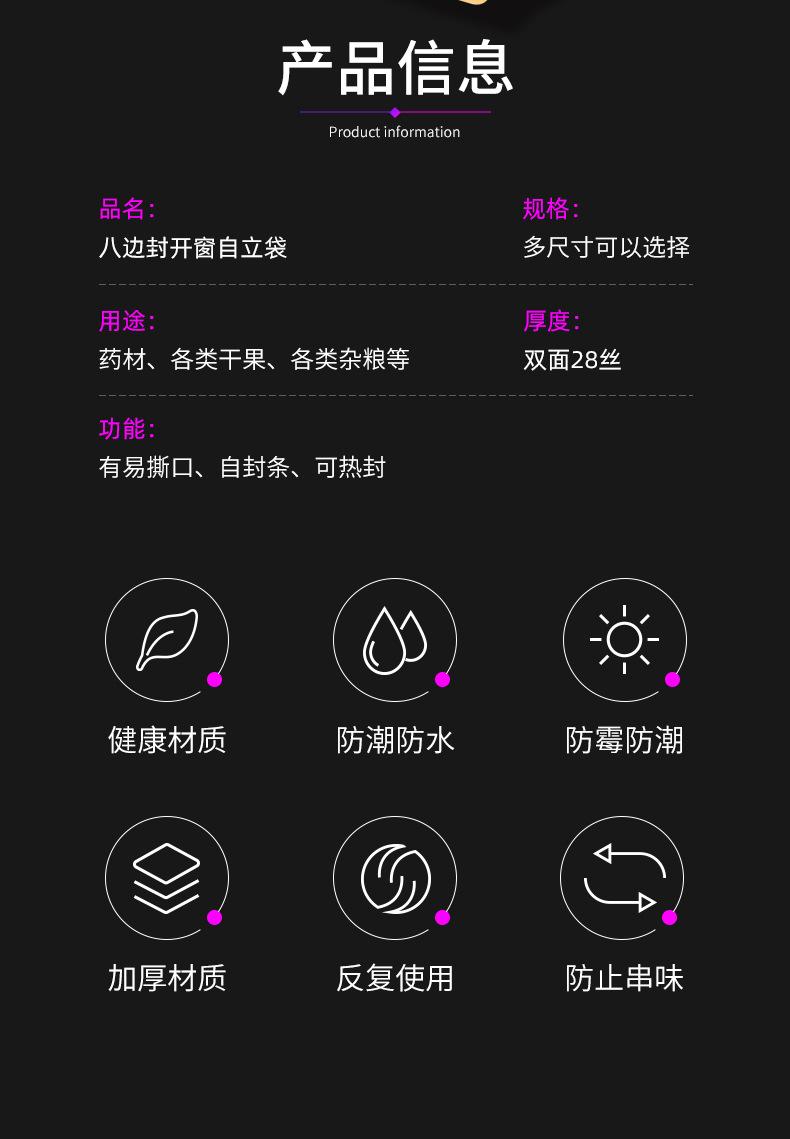八边封_05.jpg