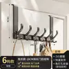 Colgador de Puerta Montado en la Parte Trasera sin Taladro para Dormitorio y Baño, Gancho de Pared sin Rastro para Abrigos y Sombreros, Estante de Almacenamiento