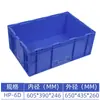 Cajas de Plástico Plegables Hp, Engrosadas con Material Nuevo, Disponibles en Varios Tamaños, Personalizables con Impresión, Cajas de Plástico para Logística de Autopartes, Color Cambiable, Fabricante Mayorista