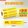 Sello de seguridad a prueba de fugas y manipulaciones para un empaque seguro e higiénico, impermeable y a prueba de aceite, se puede imprimir con un logotipo para mejorar la imagen de marca
